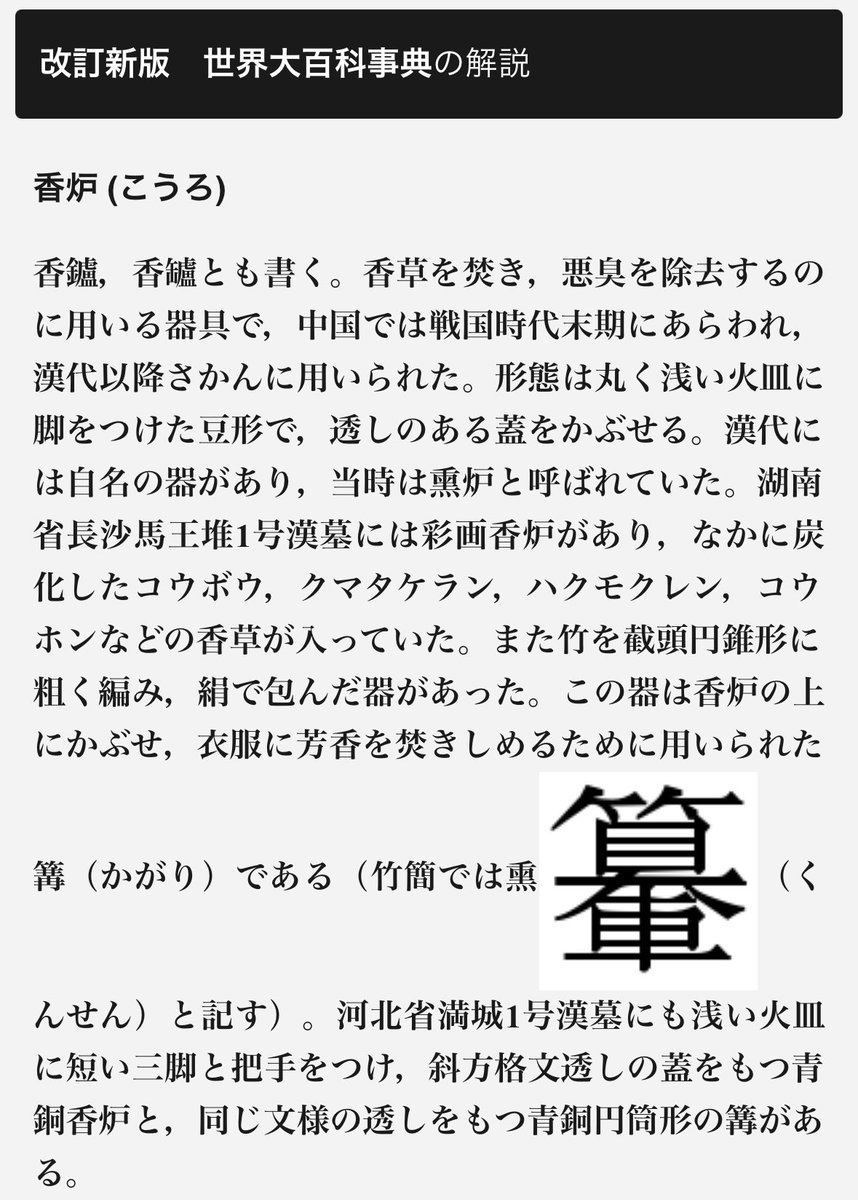 ofusaido まとめ売りその4 4号活字漢字 つきしろう on X: