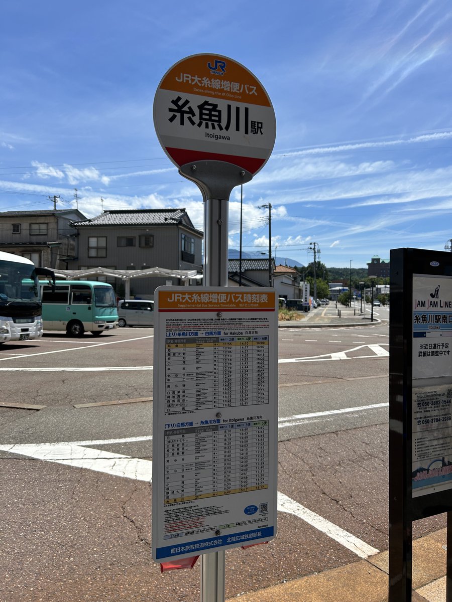 mandesgoip's tweet image. 大糸線増便バスに乗ったぞい はくたかとあずさに接続するちょうどいい時間で、駅からそこそこ離れた白馬の観光地も通るので利便性が太め 糸魚川で乗ったのは10人以上?20人以下?くらいで予想より多かった