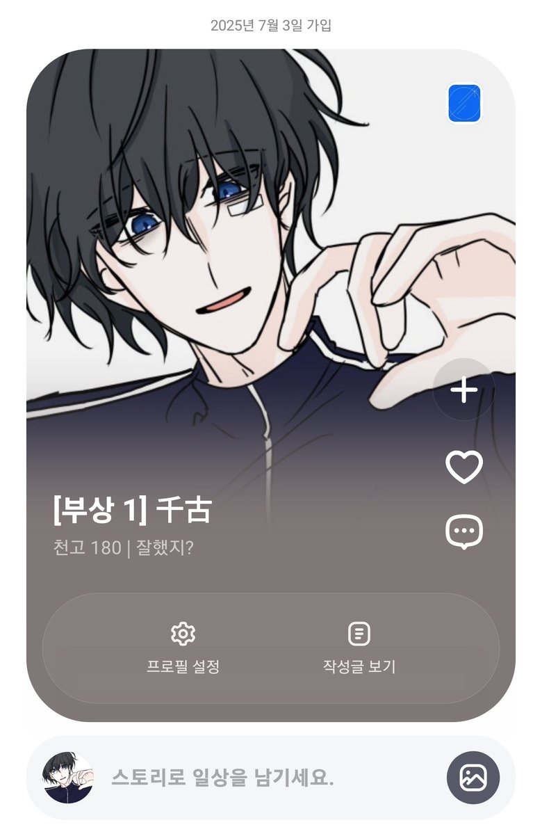 trashcollectt's tweet image. #졸업식
#3학년1반_집합
수고하셨습니다...
다 살리진 못했지만 우리 졸업 성공했어...
