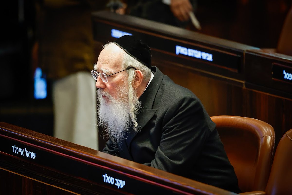 KnessetENG's tweet image. MK Israel Eichler elected as Knesset representative to the Rabbinical Judges Selection Committee
main.knesset.gov.il/en/news/pressr…