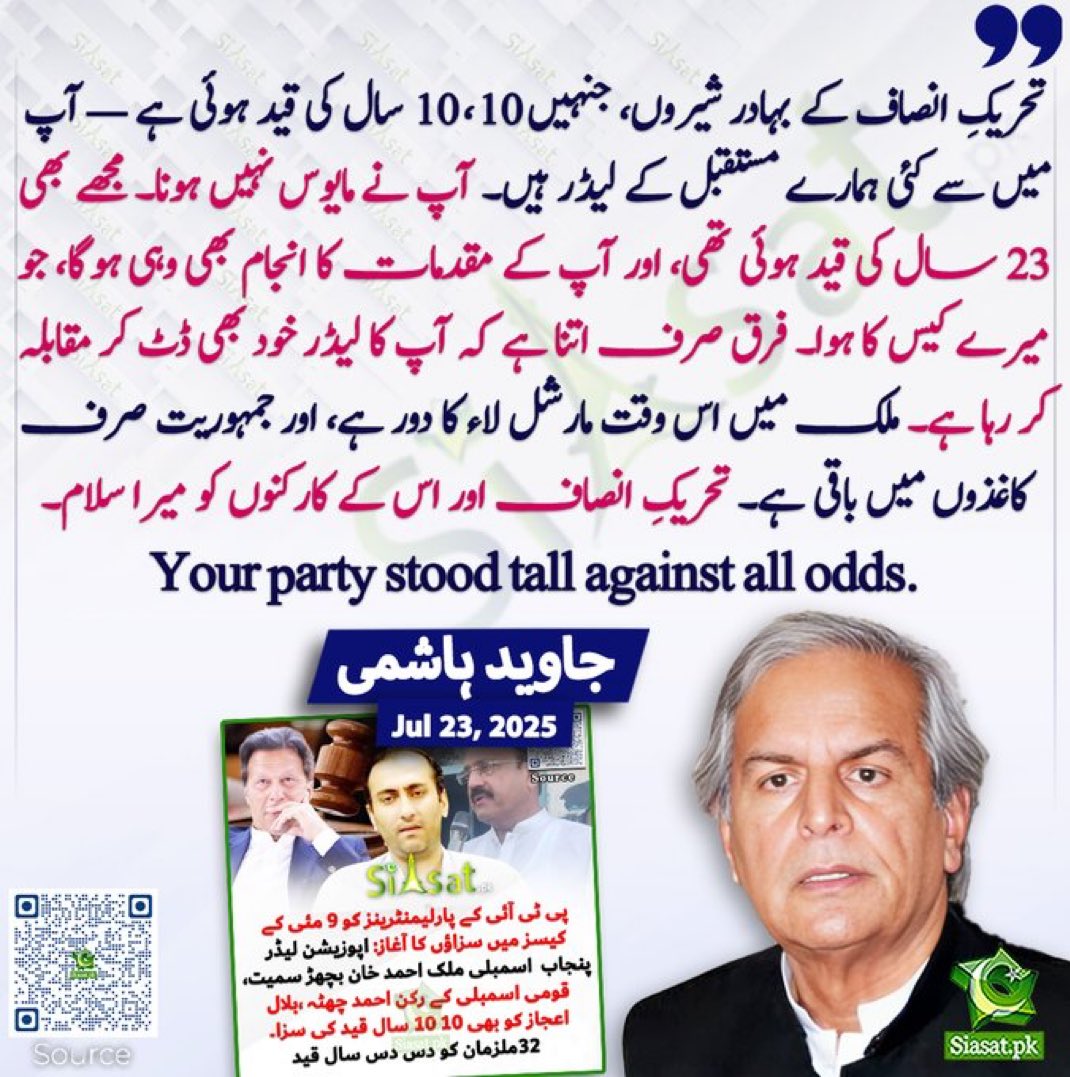 دلیری اور بزدلی کی مثالوں میں عمران خان اور میاں صاحب ضرب المثل بن چکے ہیں ۔