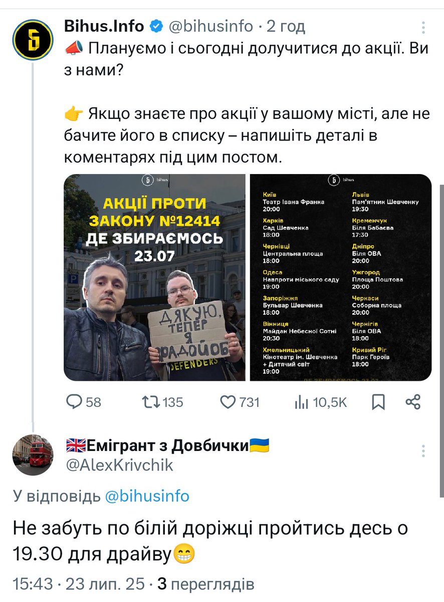AlexKrivchik's tweet image. Цікаво, як швидко цей активний наркет забанить мене в "бізнес-акаунті"😁