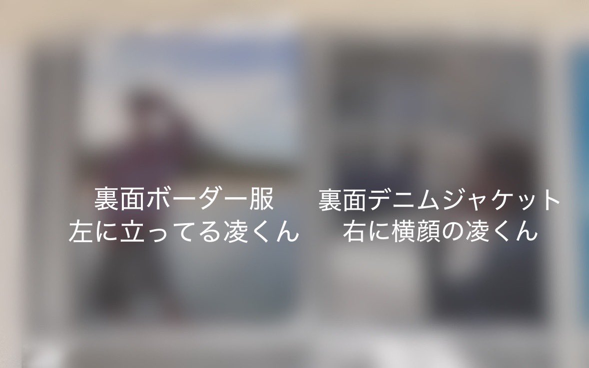 yn9mm's tweet photo. 【交換・買取】
鈴木凌 ランダムトレーディングカード トレカ
りょうグリ記念オリジナルグッズ

譲:1・2枚目の写真の物

求:💙(ハワイ編は写真にない方)

ハワイ編⇔ハワイ編 等
出来るだけ同種同士でお願いします

シークレットは複数:1 取引可

送料相互負担郵送取引希望

お気軽にお声掛けください https://t.co/C1qtzMq5xn
