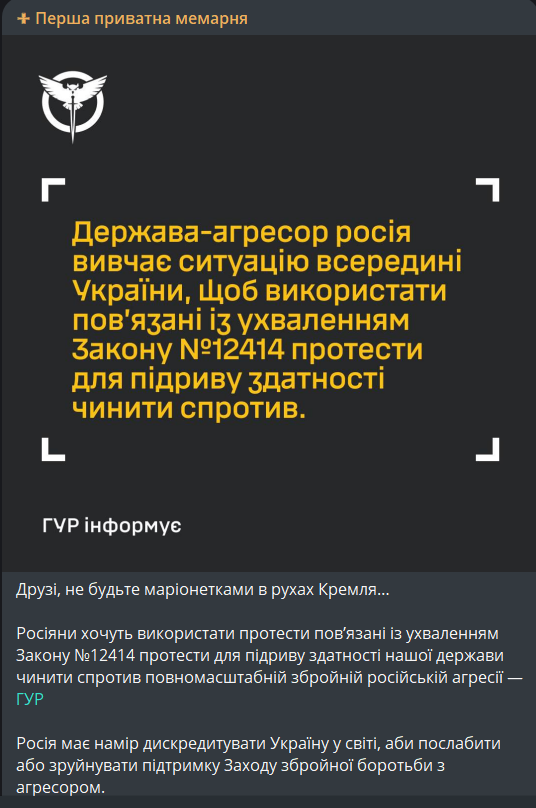 GolLelouch's tweet image. ВР/держава: Ми зробили х*йню
Громадяни: вийшли на законні протести проти цього
ВР/держава: ПРИПИНІТЬ ДОПОМАГАТИ ВОРОГУ