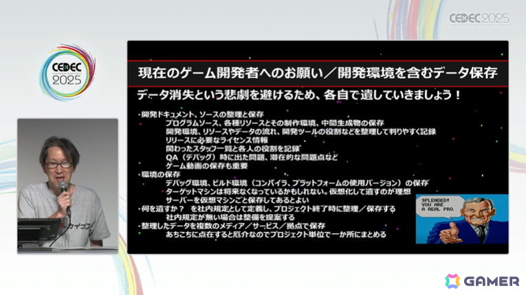 GamerNeJp's tweet image. 「アーケードアーカイブス」制作過程を初公開!未来の開発者のため、資料保存&証言を残すことの有用性も訴えたセッションをレポート【CEDEC2025】 配信番組「アーケードアーカイバー」にまつわるエピソードも紹介 gamer.ne.jp/news/202507230… #CEDEC2025