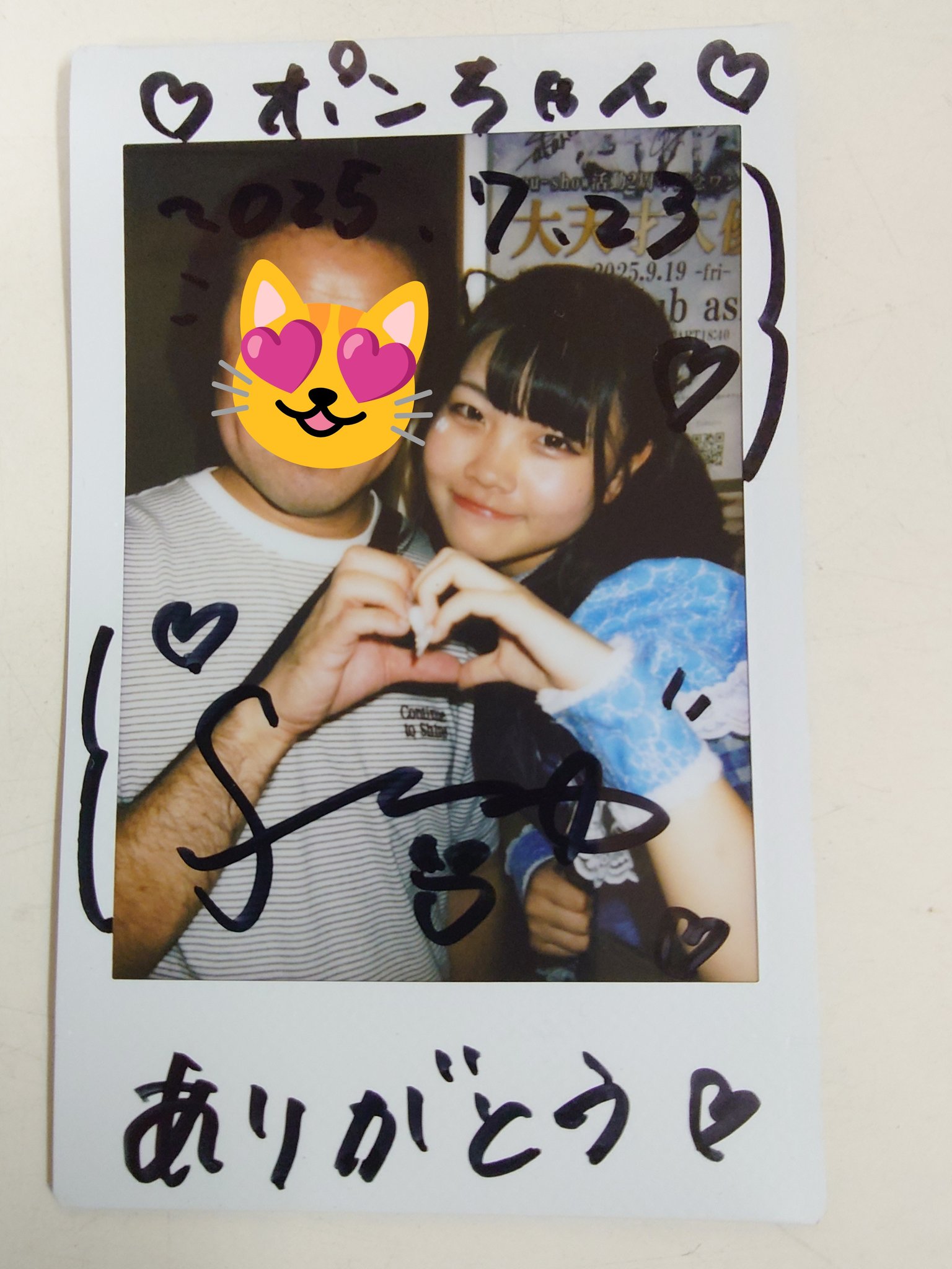 のんちゃん☆様♡ありがとうございます♡ まつりちゃん on X: 