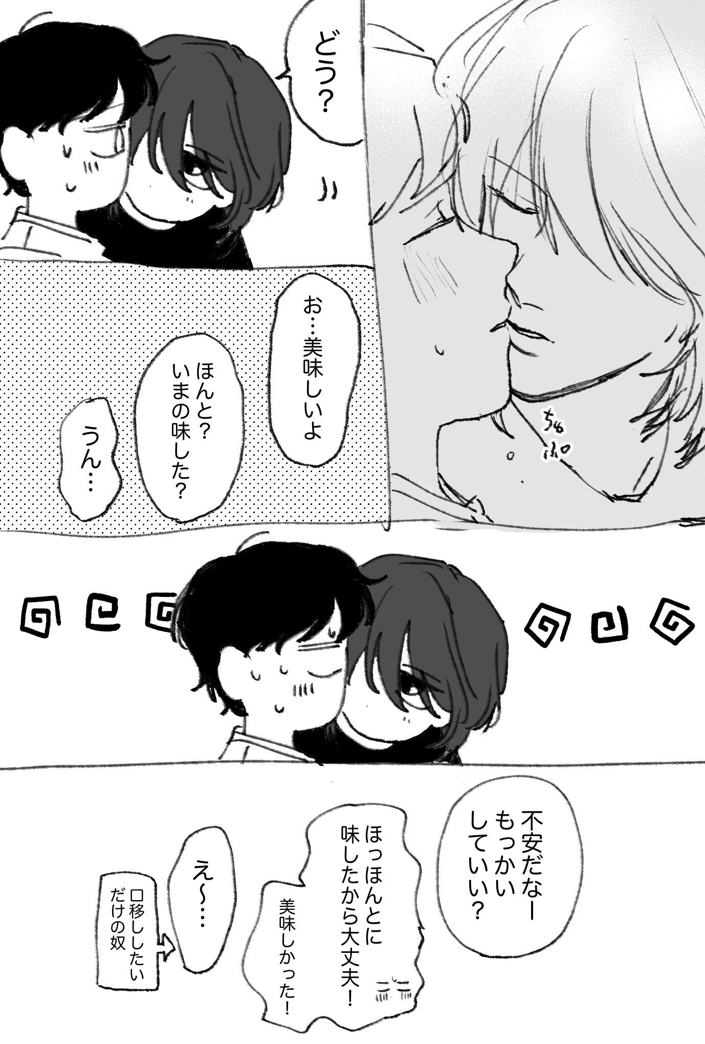 jiジ (@j76052806) / X