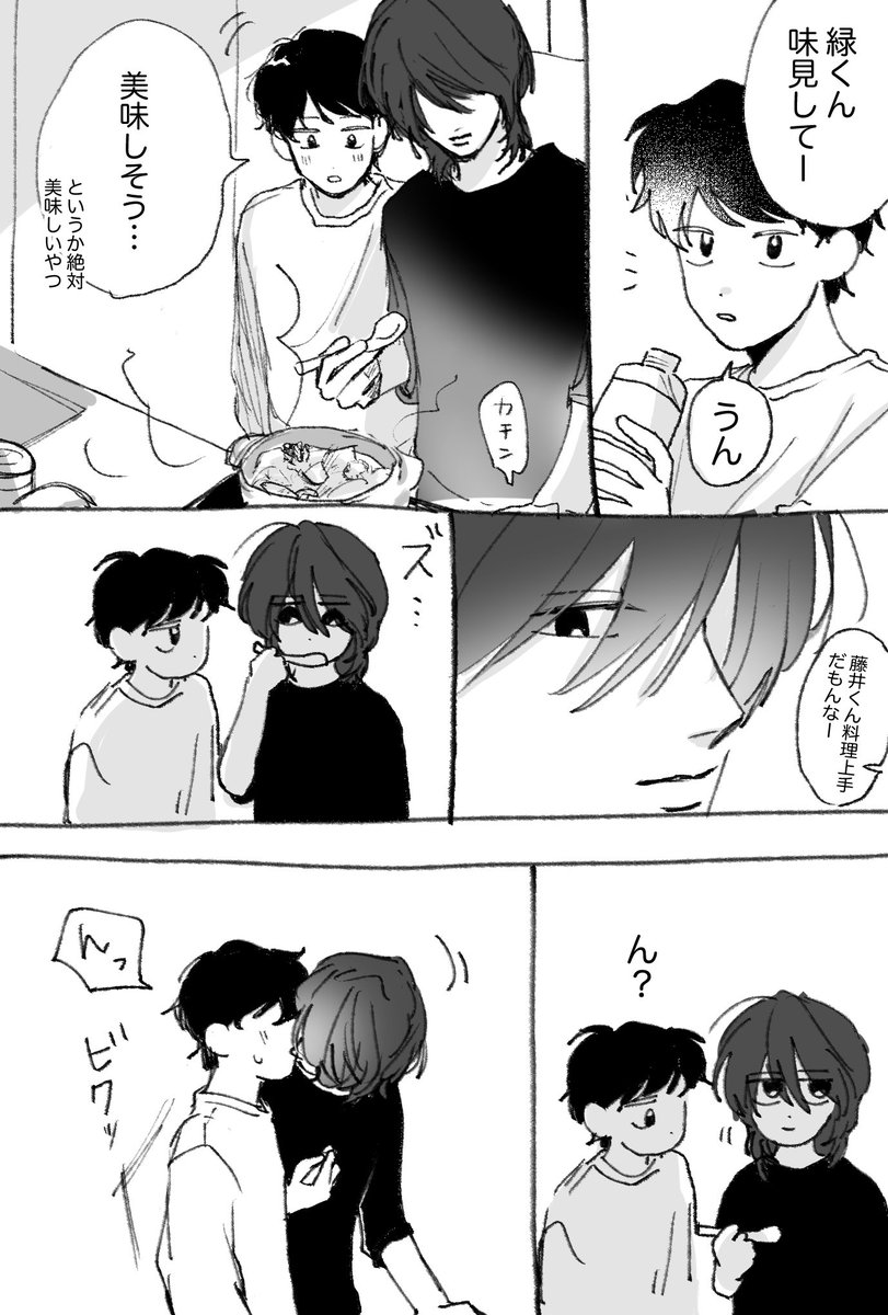 (◕◡◕✿)ページ jiジ (@j76052806) / X