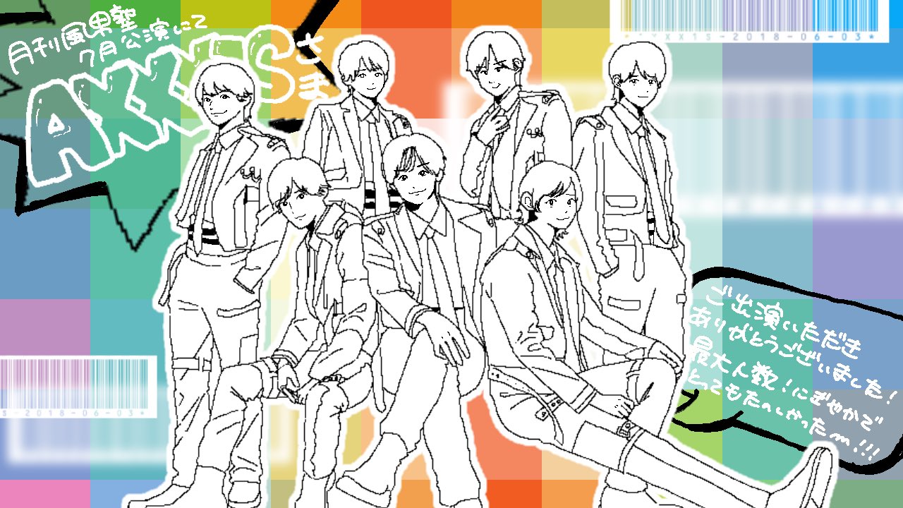 nico*nico様確認用