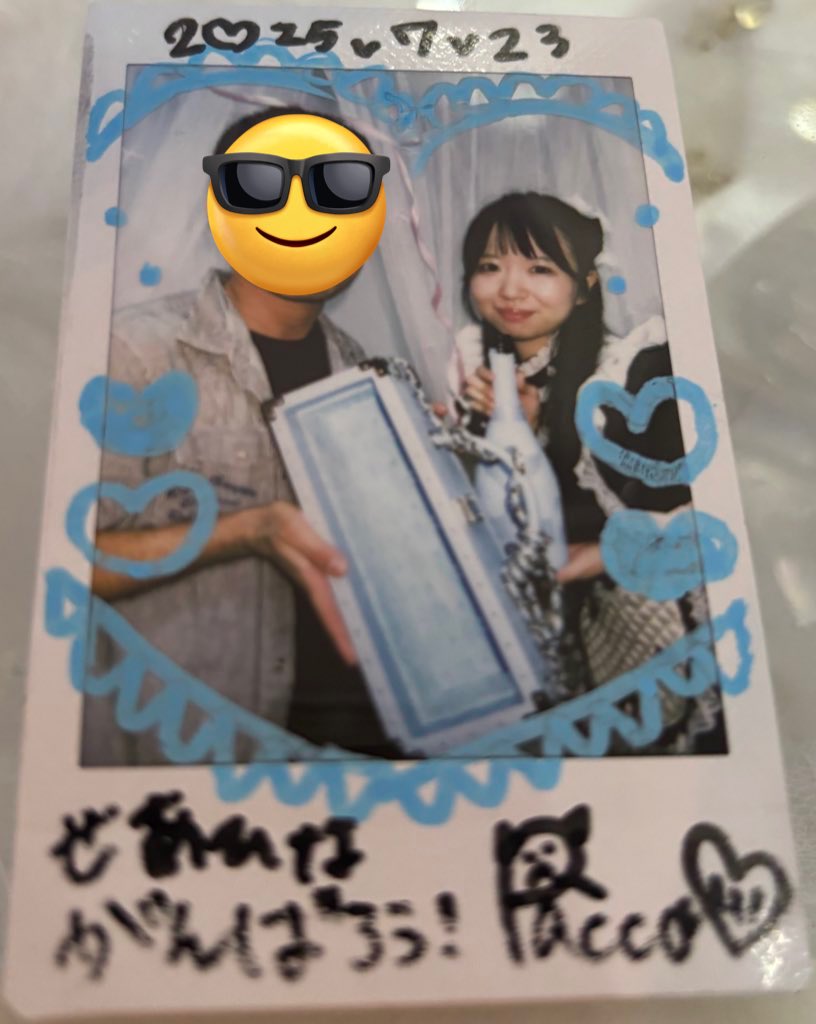 sinoAlicesouma's tweet image. 某OLさんに誘われてコンカフェの森にらっこちゃんに会いに帰ってきました
シャンパン俺が開けたぜの顔してるけどこれはOLさんの物笑
せあひな推しとしてこれからも生き続けますよう!
ひなちゃんをべた褒めされてご満悦のヲタクでした