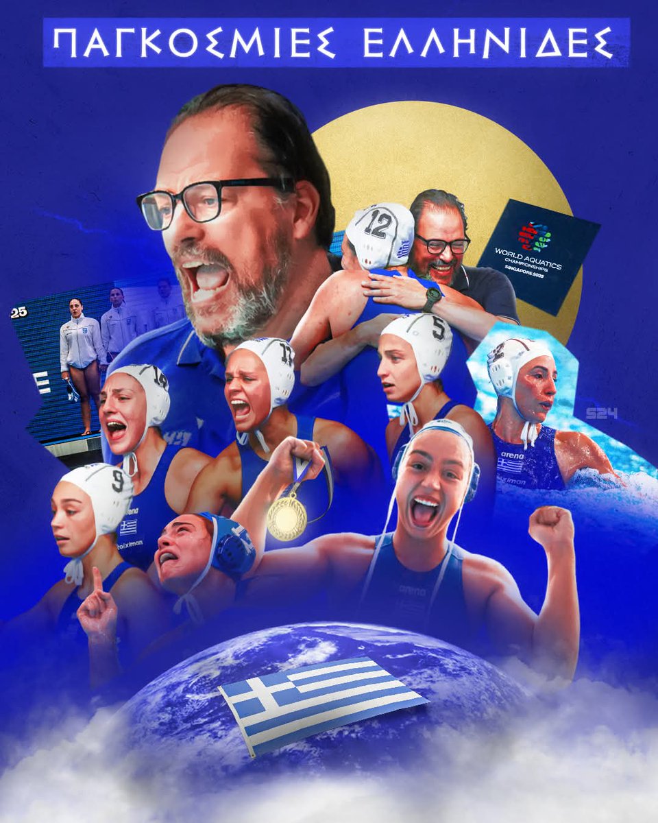 gaantonio245805's tweet image. Η Ελλάδα είναι γένους θηλυκού! Μπράβο! #πολο #polo #Greece #hells