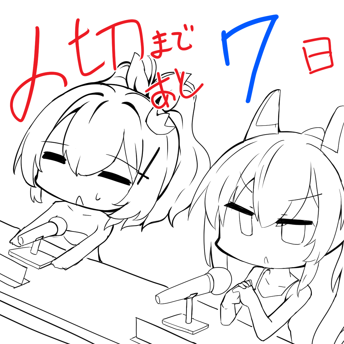 geogeojy's tweet image. 「あと1週間　本当に間に合うのでしょうか」「しらんがなー」　＃原稿進捗