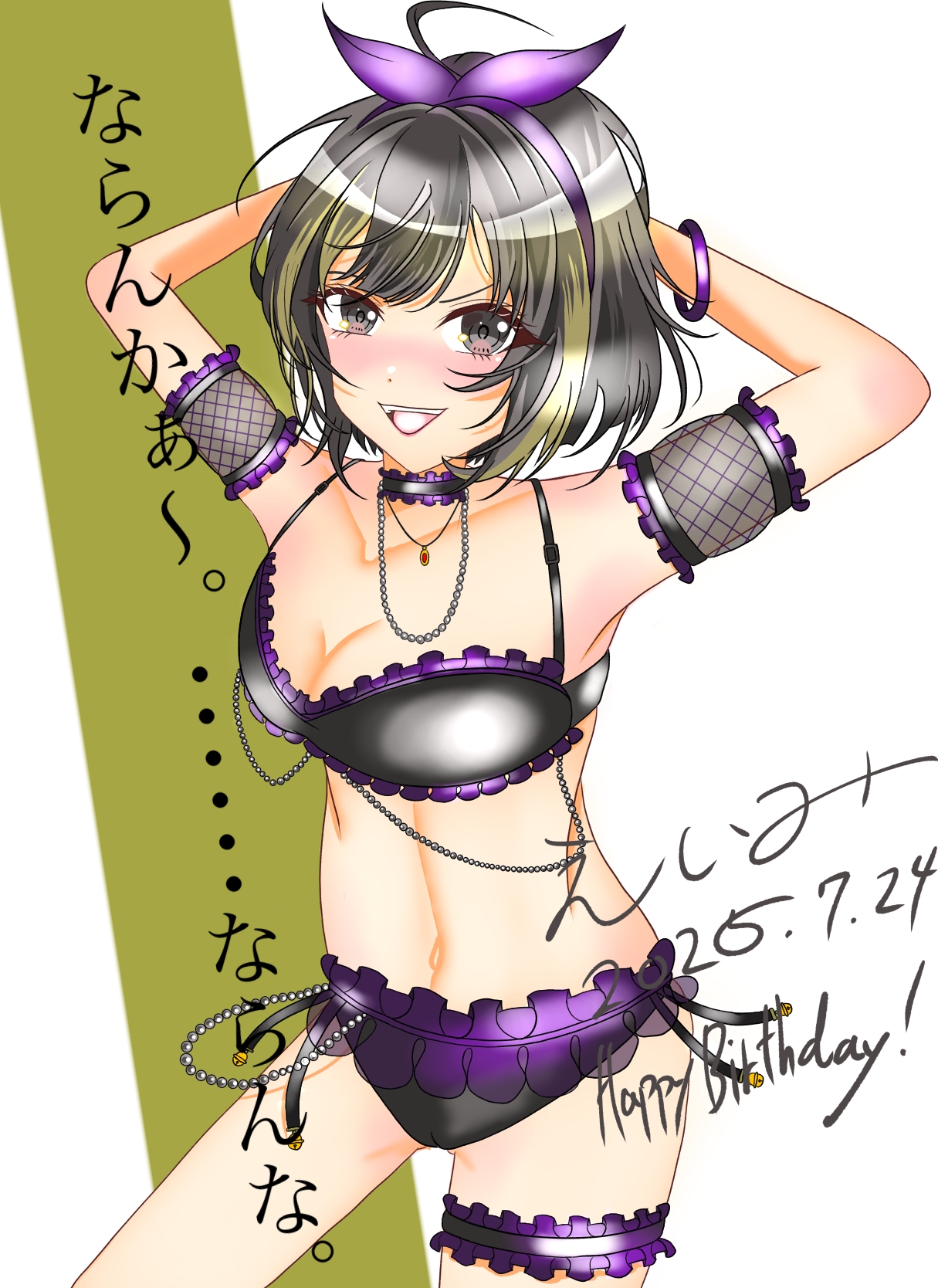 もちみ (@ilovemayo301) / X