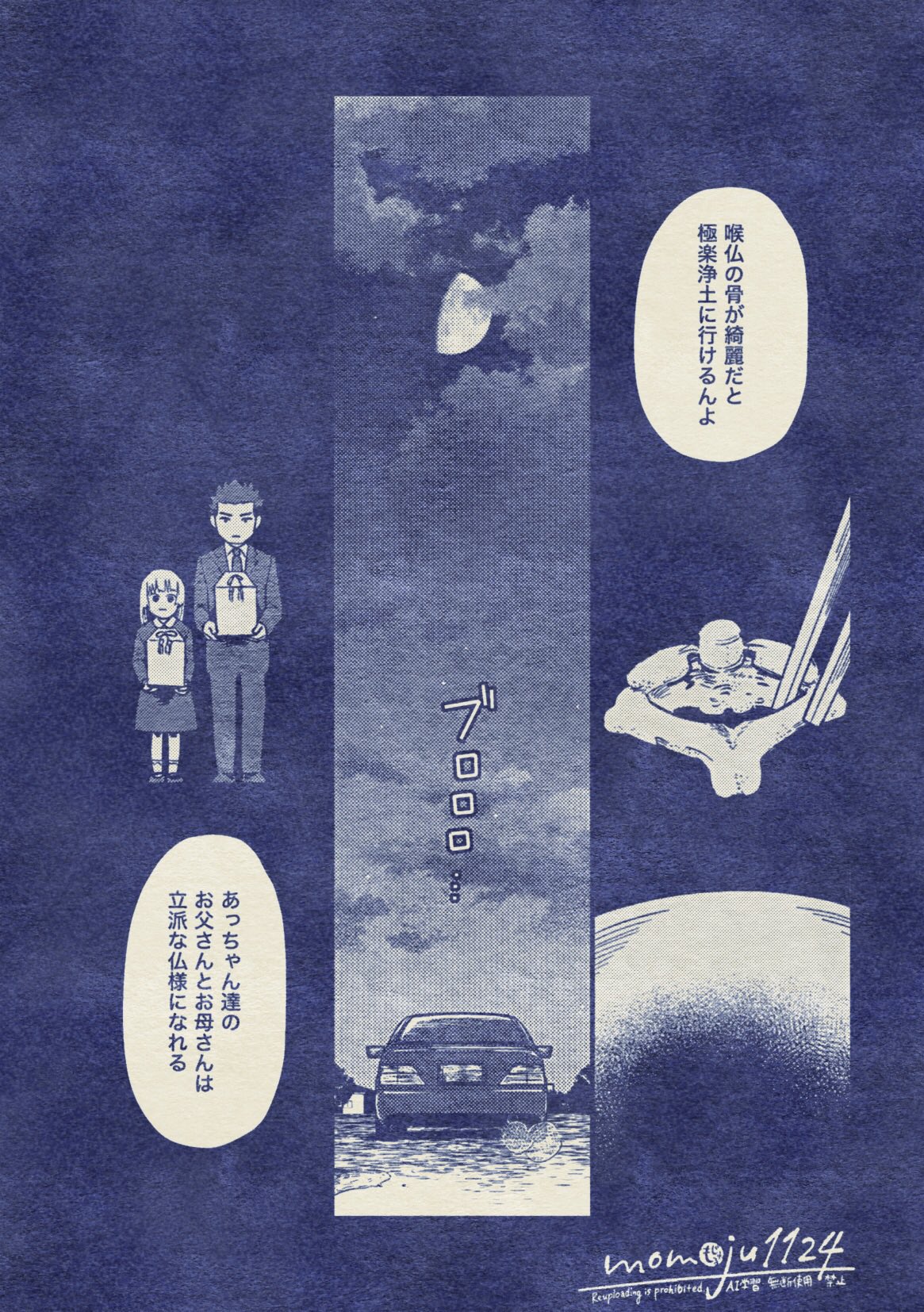 売り切れました(*´╰╯`๓)♬ ｶｲ | 卍卍卍 元気っ子ふぁっしょん 卍卍卍 7/27 20:00~ @luvcode