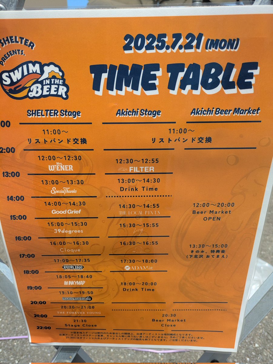 zingerchan's tweet image. 昼からめっちゃ緩くて楽しかった🥰
暑かったけど途中水浴びしながら♪
気持ちよすぎたよね🫶
#FILTER
はなから楽しそう♪そして楽しい😆
#THELOCALPINTS
日本一ビールに合う！
ほんとそう🥰
#きのぽ 
アコスタイルは楽器も多彩で可愛い❤️

心地良い👍
皆のはじけ方も良くて
ケタケタ笑ってたさ😆👍