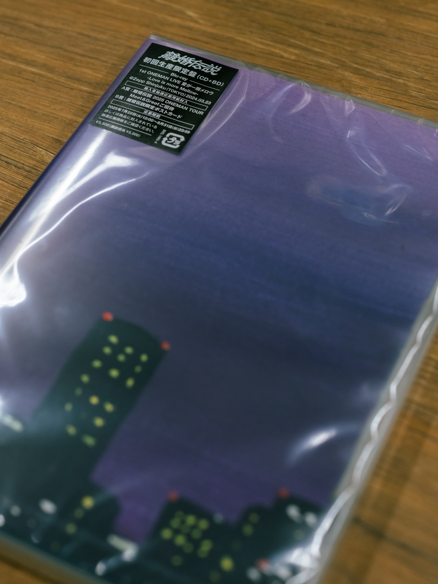 希少 帯付属 愛が一層メロウ 離婚伝説 CD 数量限定盤 Amazon.co.jp: 盤 サイン入り 離婚伝説 CD 愛が一層メロウ