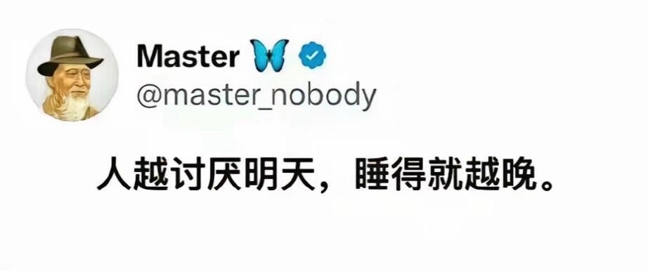 RandoMEmos's tweet image. 晚上好