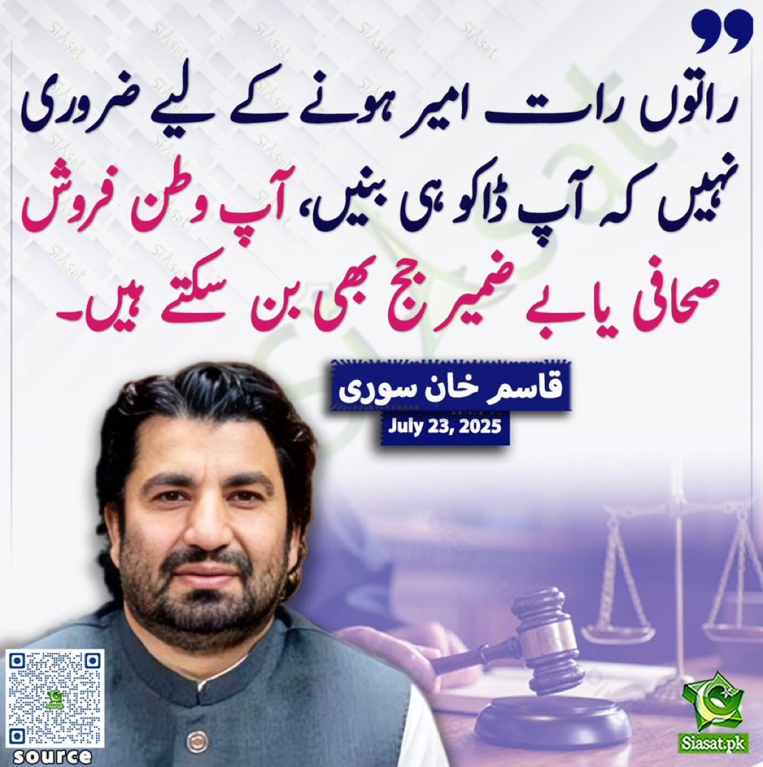 Imran Khan (@imranriazkhan) on Twitter photo 