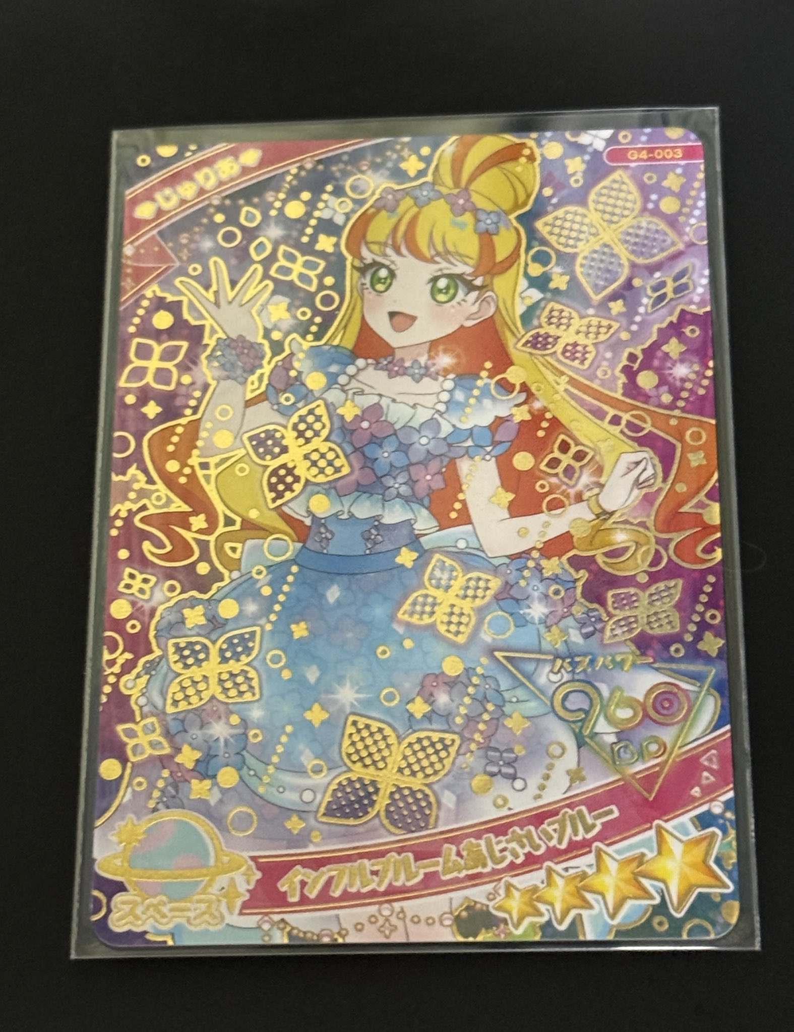 ⭐︎岡谷⭐︎ アイプリカード　合計9枚 mesa on X: 