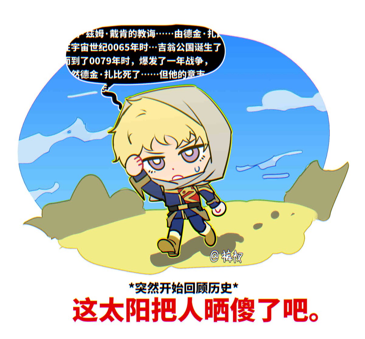 ynn6c's tweet image. 