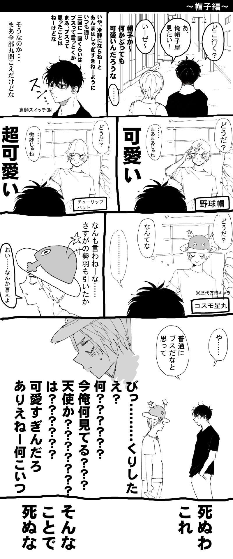 nagiです。 Nagi (@24igi) / X