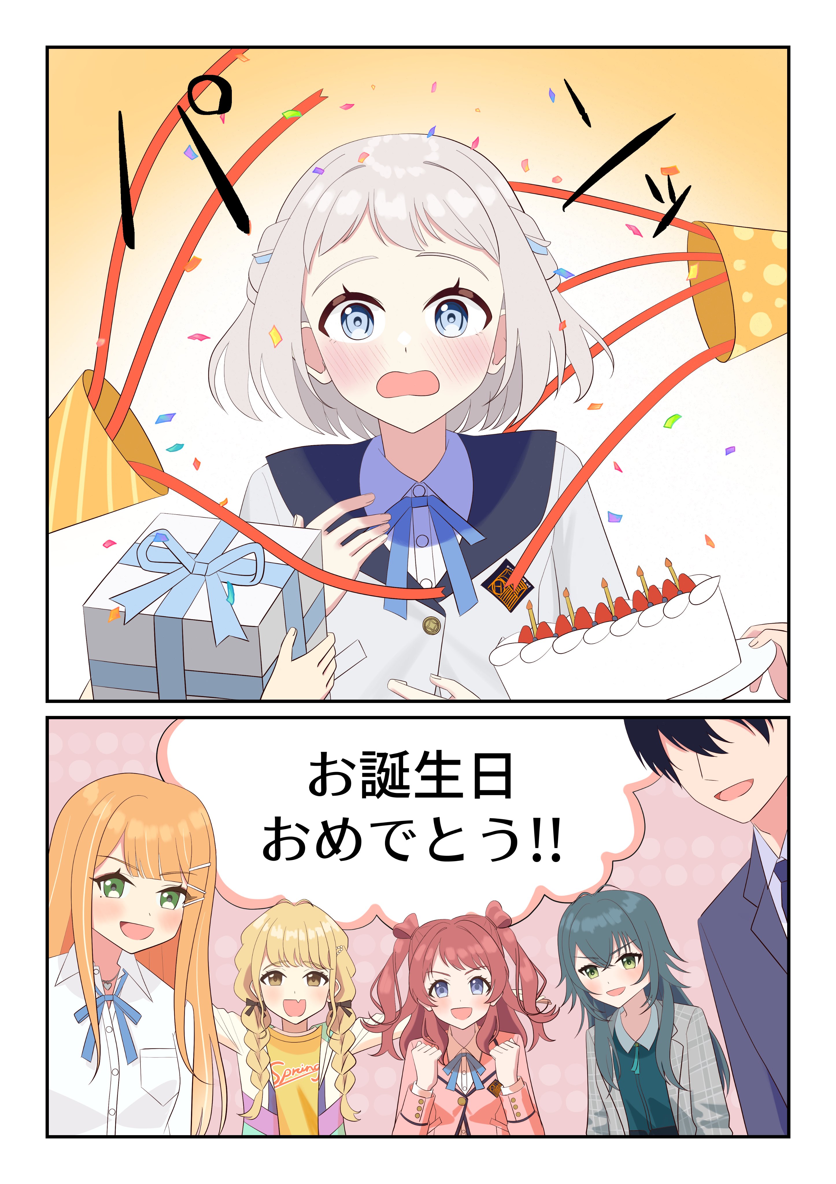 最高＠C106土曜南e-15a (@saiko_max_) / X