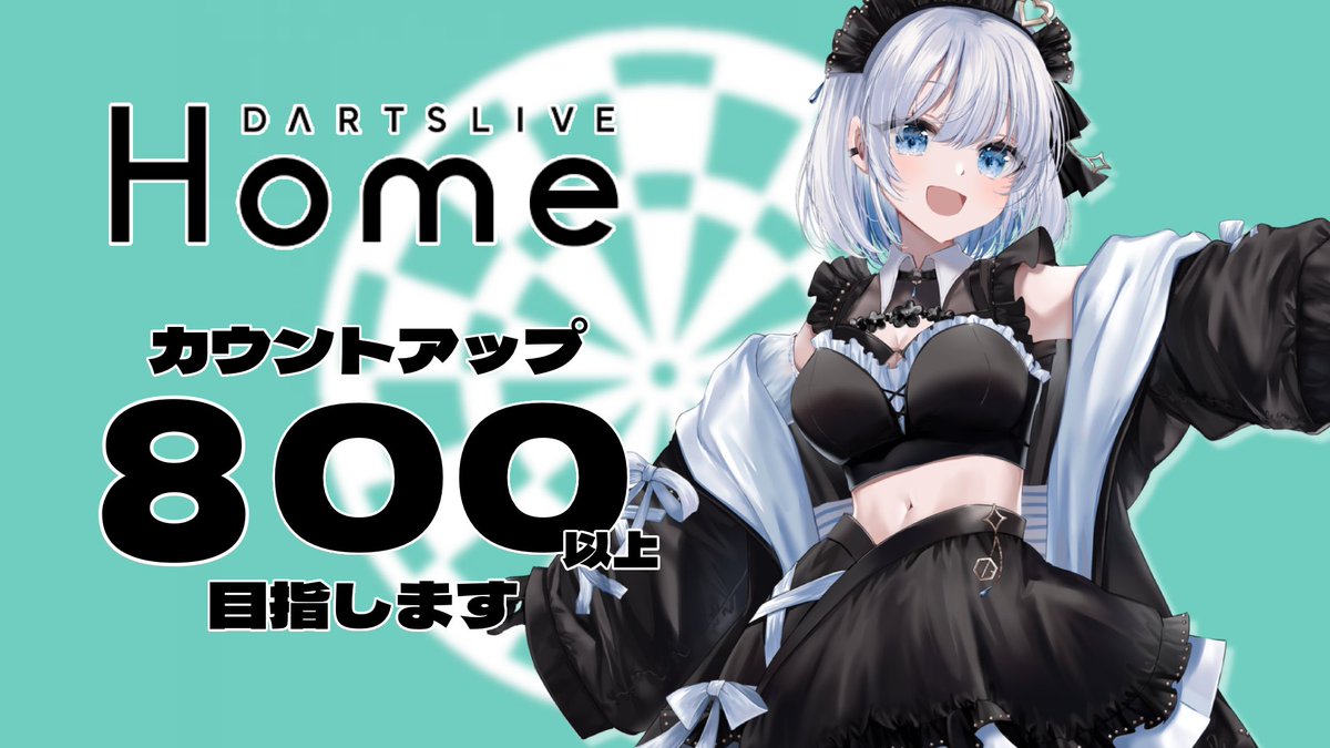 ダーツライブホーム【公式】 (@DARTSLIVEHOME) / X