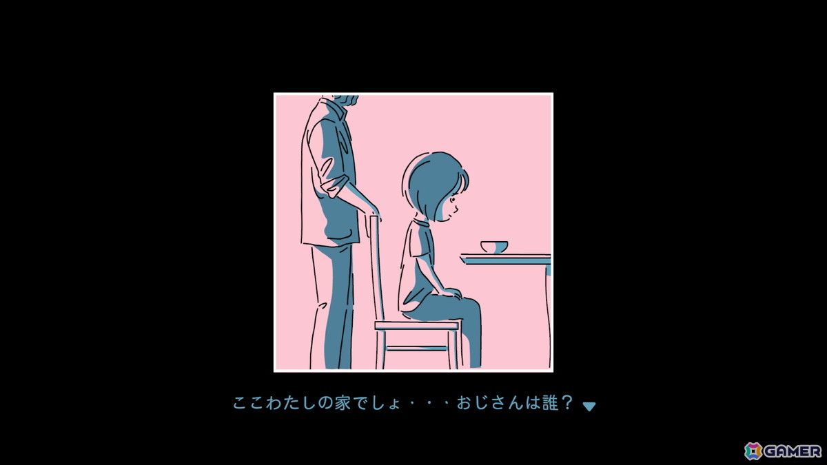 GamerNeJp's tweet image. 父親の代わりにいたのは見知らぬ男――認識の“歪み”を体験するインタラクティブノベルゲーム「ダレカレ」がSteam/Switchで配信! 篠原美季氏が手掛ける本作を原作とした小説も今秋に刊行予定
gamer.ne.jp/news/202507240…