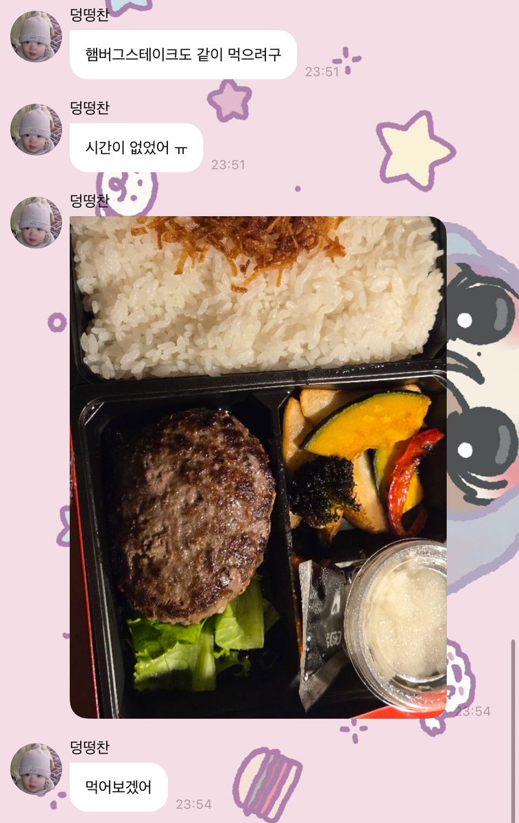 ohmy01z's tweet image. ν루μ’
μΌ μ μ¬ νλΌλ¨Έκ·Όλ¨μ
μ λ
μΌλ‘ λλΌ μΌλ¬΄μ§κ² μ±κ²¨λ¨Ήλ€