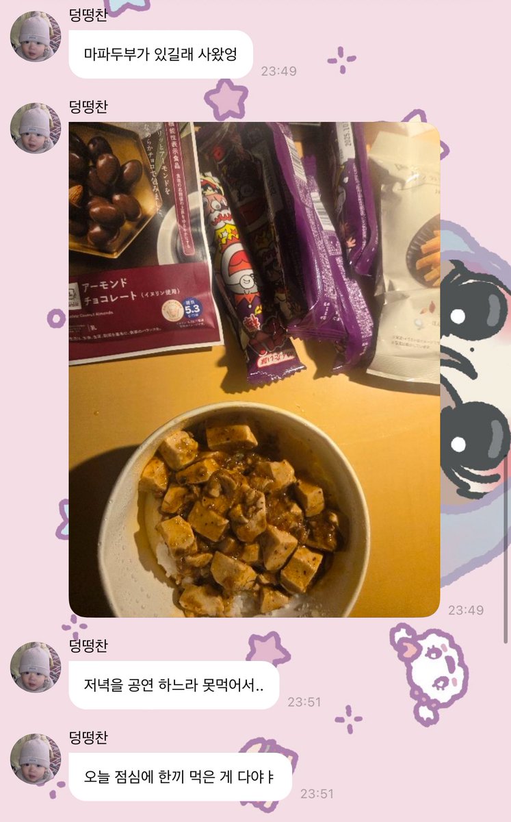 ohmy01z's tweet image. ν루μ’
μΌ μ μ¬ νλΌλ¨Έκ·Όλ¨μ
μ λ
μΌλ‘ λλΌ μΌλ¬΄μ§κ² μ±κ²¨λ¨Ήλ€