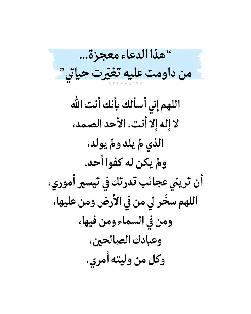 𝐕𝐄𝐒𝐌𝐀𝐍𝐈𝐓𝐘 | اقتباسات (@vesmanity) on Twitter photo 