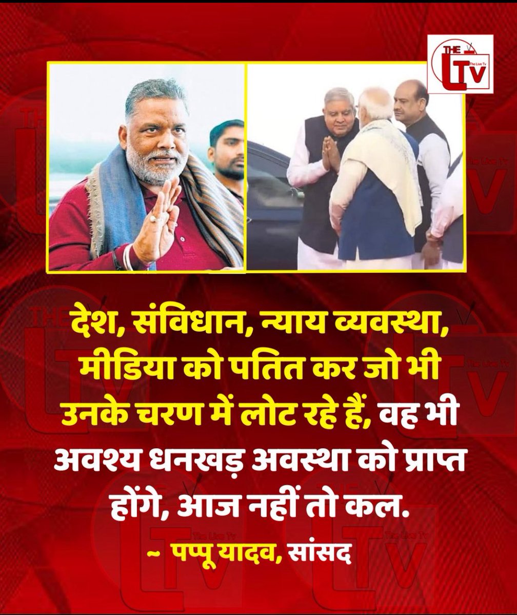 दूध में से मक्खी की तरह निकाल फेंकने की कहावत को अमृत काल में “धनखड़ अवस्था” के रूप में समझा जा सकता है.