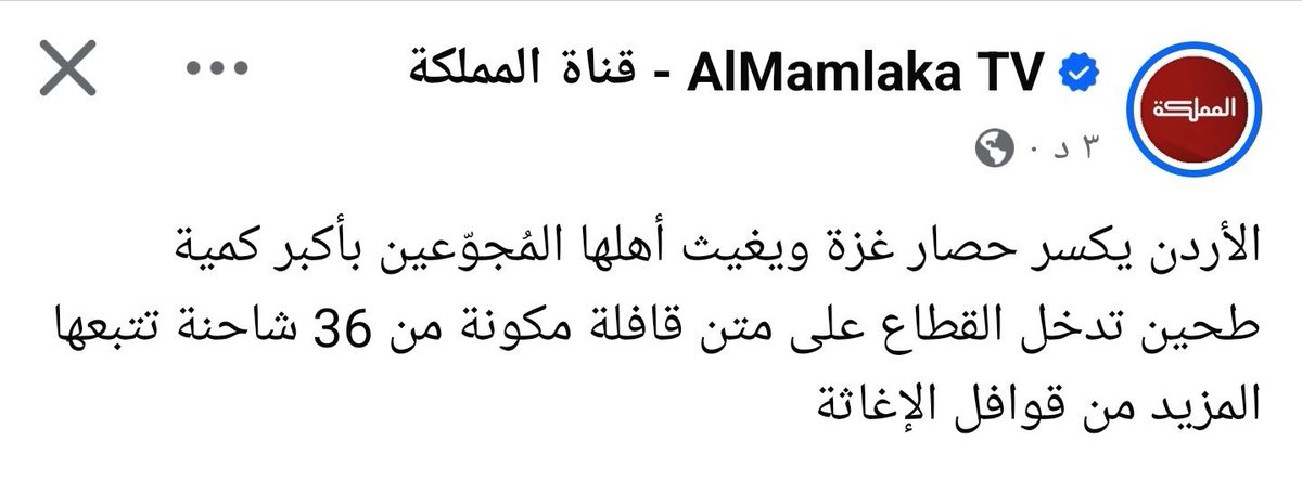 mmrr77507's tweet image. ولكو وينو الطحين
اتقوا الله
موصلش اشي غزة اكتر من 2 مليون الي دخلو بيكفوش 10 آلاف أسرة
