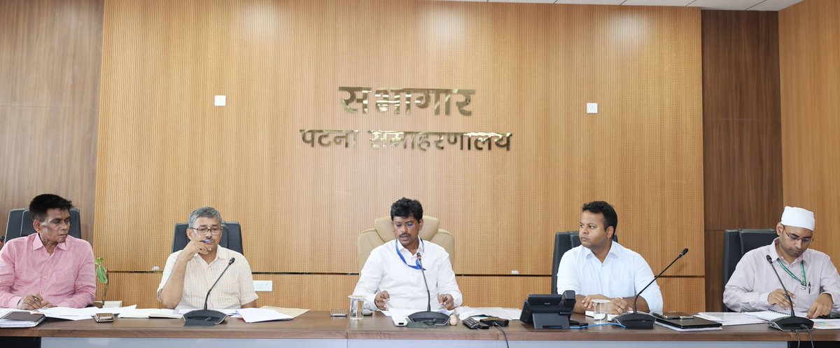 dm_patna's tweet image. जिलाधिकारी, पटना की अध्यक्षता में जिला आपूर्ति टास्क फोर्स की बैठक हुई। खाद्यान्न का ससमय उठाव एवं वितरण सुनिश्चित करने, राशन कार्ड हेतु प्राप्त आवेदनों का निर्धारित समय-सीमा के अंदर शत-प्रतिशत निष्पादन सुनिश्चित करने, सस्पेक्टेड राशन कार्डों की जाँच कर अतिशीघ्र निष्पादन करने तथा…