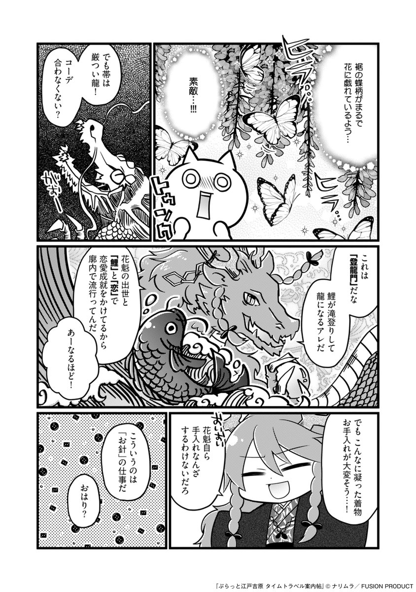 (3/4) 