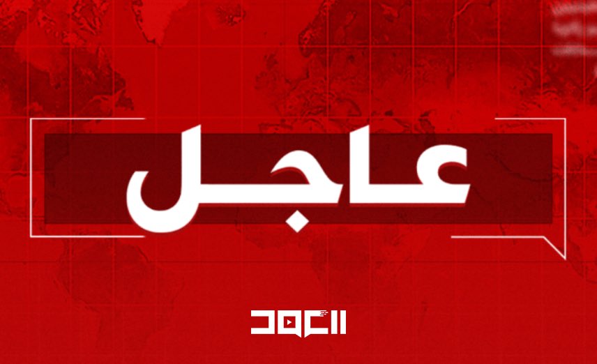 AlahedAr's tweet image. 🔴 نفت العلاقات الإعلامية في حــ ـزب الله بشكل قاطع ما ورد على قناتَي العربية والحدث من أخبار نُسبت إلى حـ ـزب الله حول جهوزيته للتصادم مع الدولة اللبنانية وإلى غير ذلك من أكاذيب.