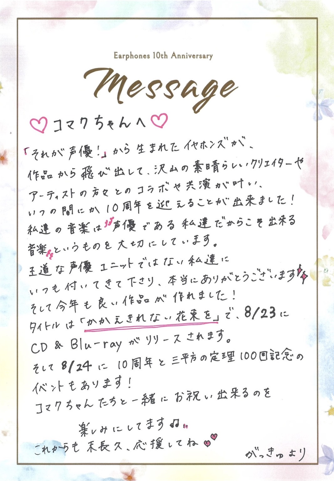 UMA 🐈‍⬛ ☝︎ (@YXXXT13) / X