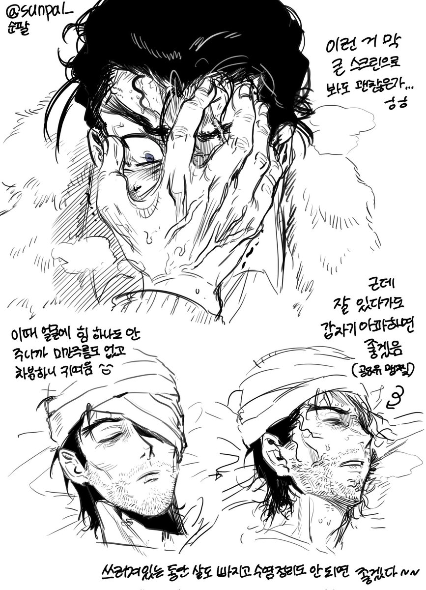 sunpal_'s tweet photo. 🚨척안의 잔상 약스포 있음
극장판 곱씹어보다가 급 땡겨서 칸스케 낙서~~ https://t.co/HnSyxUeQec