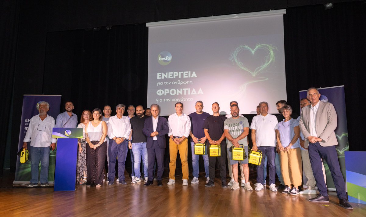 DESFA GR tweet media