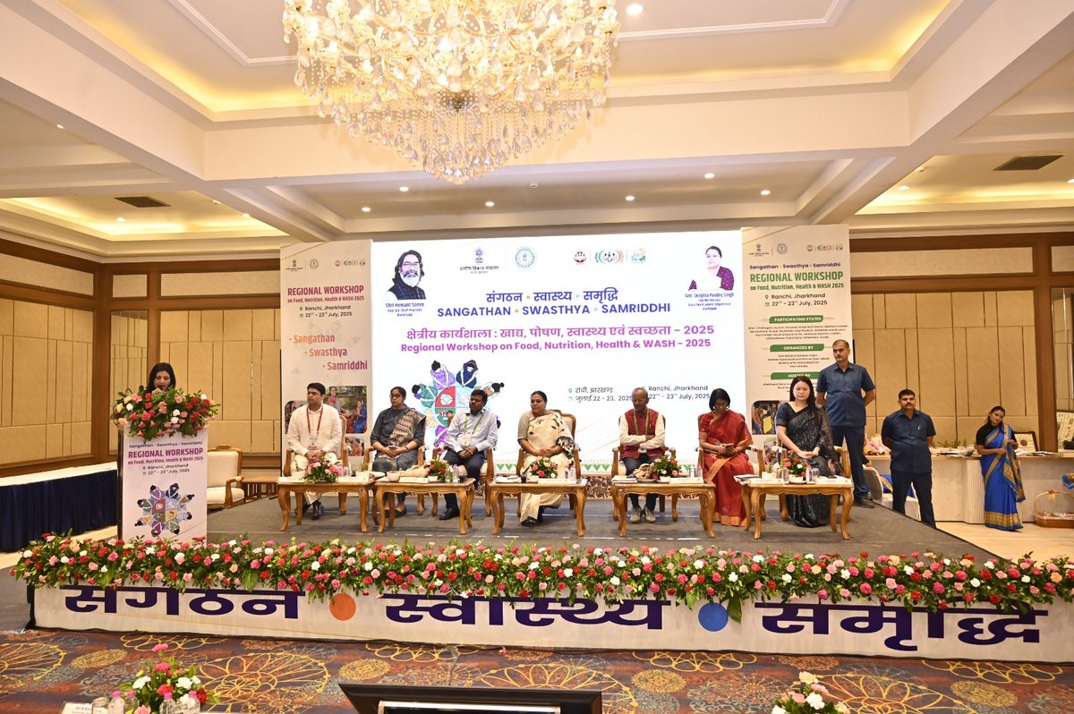 Ministry of Rural Development, Government of India tweet media