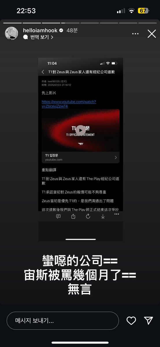 namiiiru's tweet image. 本來整個晚上都呈現一種笑不出來的無力感 結果滑哀居看到互可也氣到狂發限動也是真的笑出來ㄌ⋯⋯⋯⋯
今天一整年都呈現一種隨時被踢某氣到快中風隨時感覺自己都要變潑婦罵街的無力狀態到底是誰害的😻😻😻😻
真的是要傷害多少人多少次多久呢