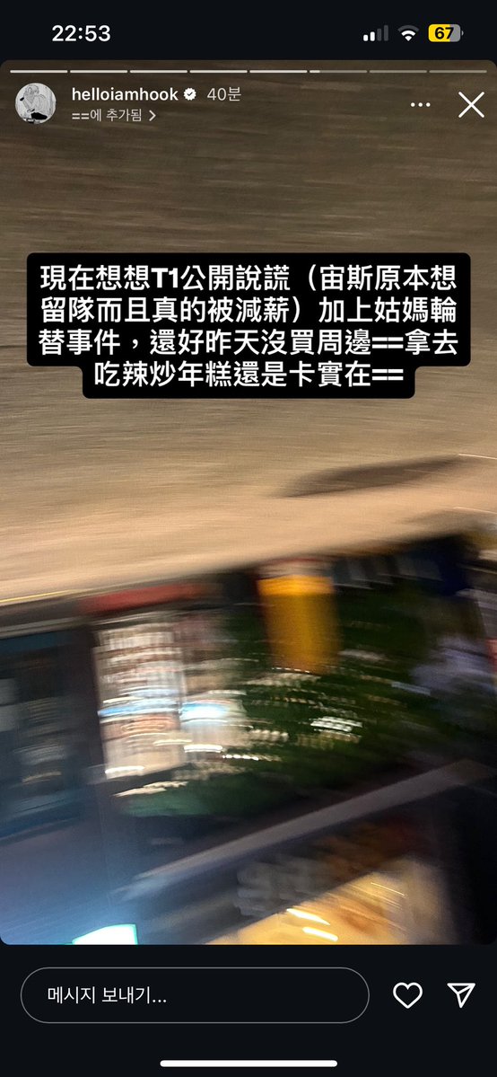 namiiiru's tweet image. 本來整個晚上都呈現一種笑不出來的無力感 結果滑哀居看到互可也氣到狂發限動也是真的笑出來ㄌ⋯⋯⋯⋯
今天一整年都呈現一種隨時被踢某氣到快中風隨時感覺自己都要變潑婦罵街的無力狀態到底是誰害的😻😻😻😻
真的是要傷害多少人多少次多久呢