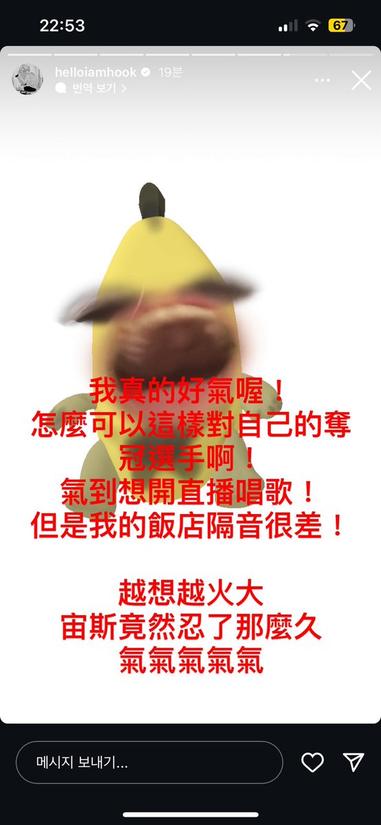 namiiiru's tweet image. 本來整個晚上都呈現一種笑不出來的無力感 結果滑哀居看到互可也氣到狂發限動也是真的笑出來ㄌ⋯⋯⋯⋯
今天一整年都呈現一種隨時被踢某氣到快中風隨時感覺自己都要變潑婦罵街的無力狀態到底是誰害的😻😻😻😻
真的是要傷害多少人多少次多久呢