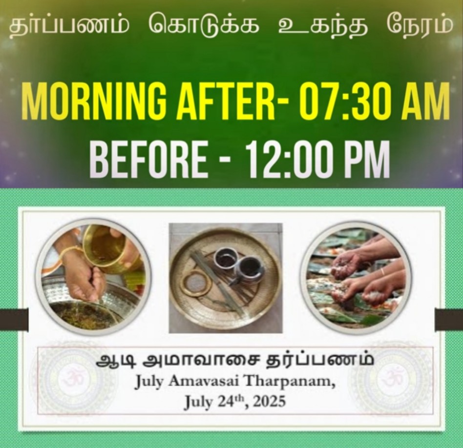 MRK_POLLACHI's tweet image. #ஆடிஅமாவாசை
#NewMoonDay