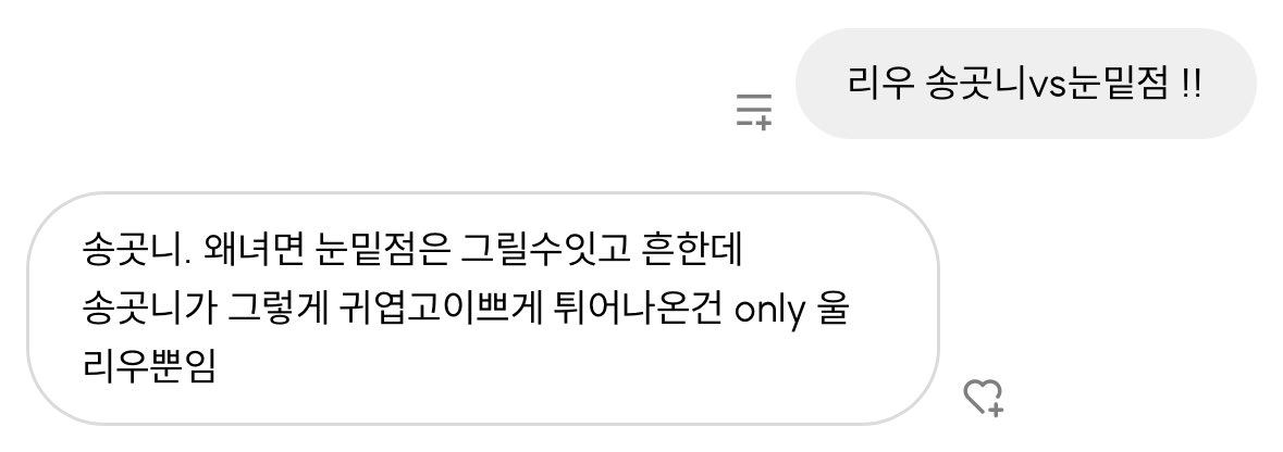 내가어제 깊생큐리좋다니까 착순이처럼물어봐주신
큐리깅감사합니다 저사실너무행복햇어요