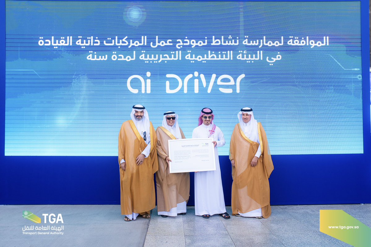 Saudi_TGA's tweet image. #الهيئة_العامة_للنقل_TGA تمنح شركة السائق الآلي للذكاء الاصطناعي – AI DRIVER وثيقة الموافقة على ممارسة نشاط نموذج عمل المركبات ذاتية القيادة في البيئة التنظيمية التجريبية لمدة سنة.
SaudiTGA grants AI DRIVER – the Autonomous Intelligence Company the official approval to operate…