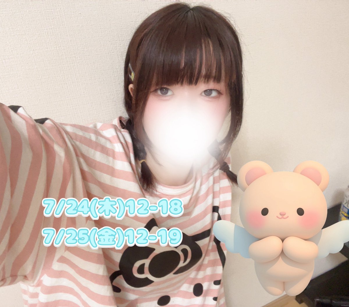 とっても遅くなりましたが
こちら今週の出勤予定です🥹🫶🏻
もうちょっとsexyな画像は後ほど、、、＞ ̫＜ ♡
<a href="/oiltenchou/">オイルの女神｜五反田 秋葉原 上野</a> ここで会えます🍀

#メンエス #上野メンエス