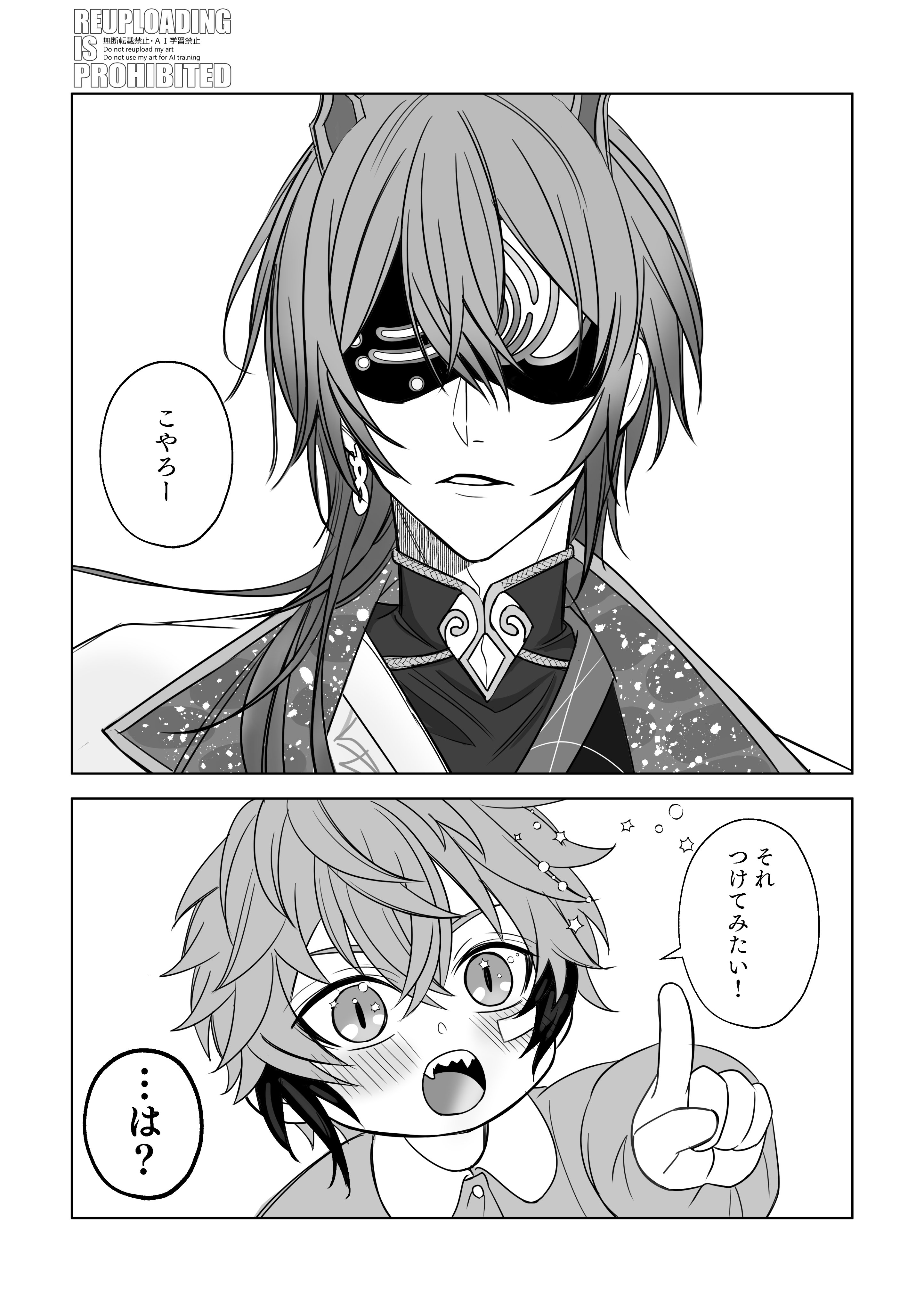 juju♡ページ FcDhF7baQAMwD01.jpg