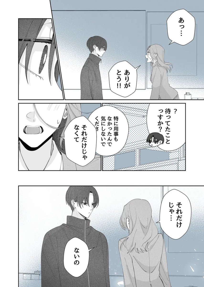 チョコレート

『君に捧げる男前』
更新されました💡

▶︎ https://t.co/Ph7wul9sRI 