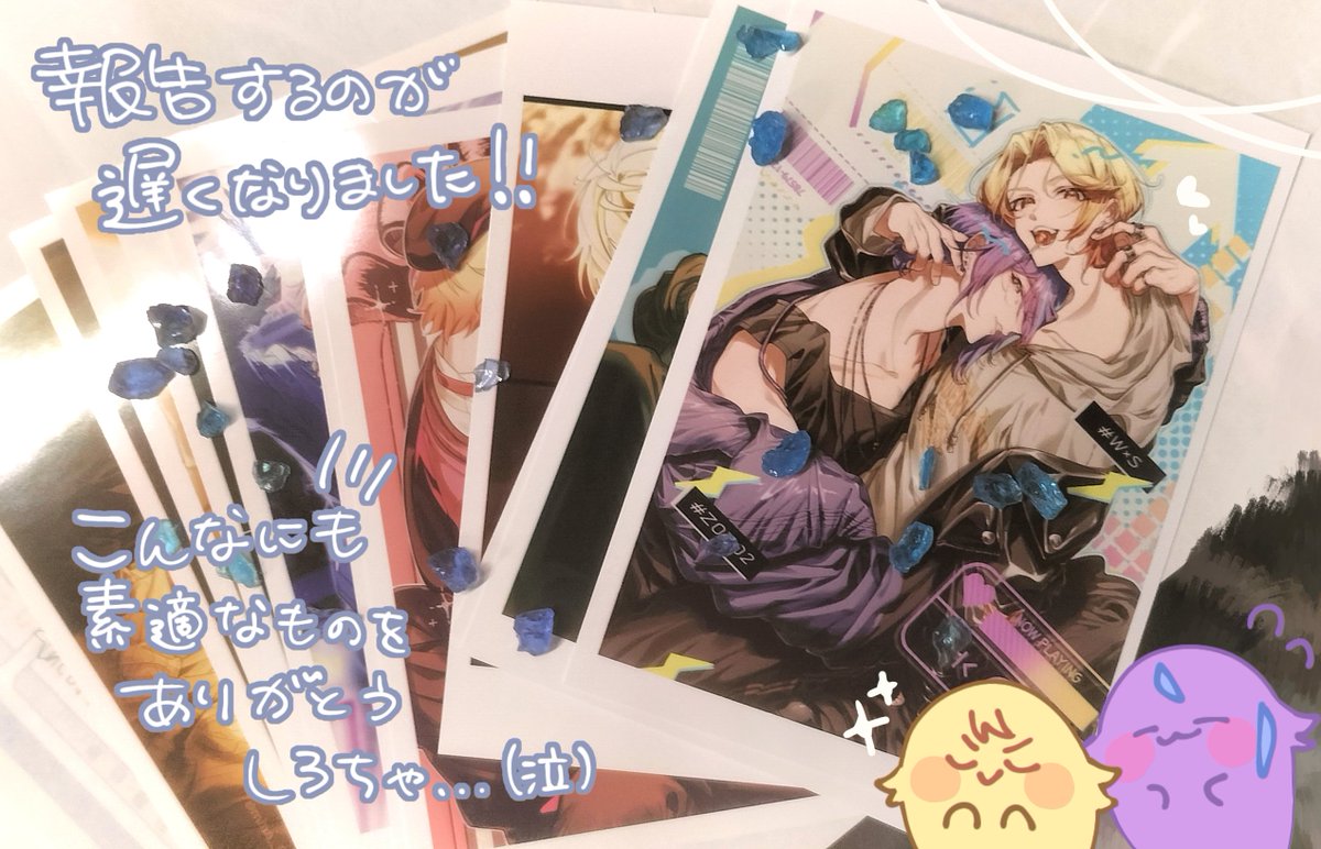 <a href="/minn_0618/">しろさとう</a> しろちゃー🥹
報告遅くなってしまった🙇
めちゃくちゃに可愛いものををありがとう………
たくさん舐めさせていただきます😋
あと、いい香りがしました(⁠ ⁠´⁠◡⁠‿⁠ゝ⁠◡⁠`⁠)